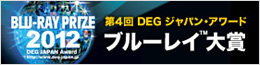 The Digital Entertainment Group Japan
