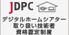 100x60 100x60