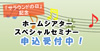 thumb-surround1305