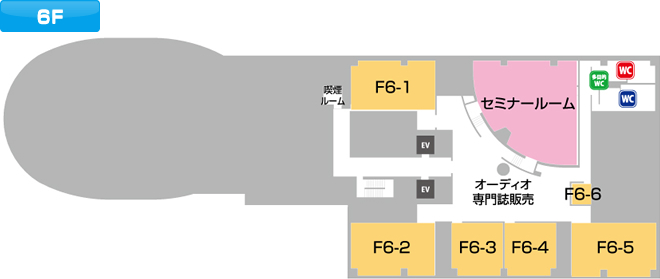 富士ソフトアキバプラザ会場 6F