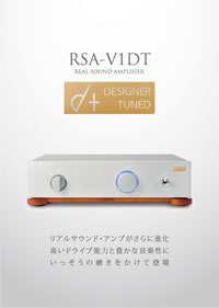 RSA-V1DT