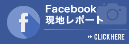 日本オーディオ協会 Facebook 現地レポートはこちら