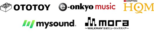 OTOTOY / e-onkyo music / クリプトンHQM / mysound / mora