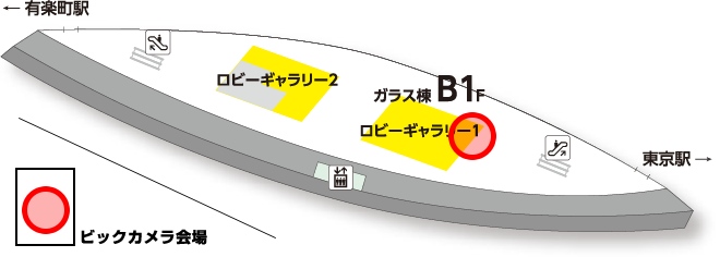 設置場所：ガラス棟 B1F