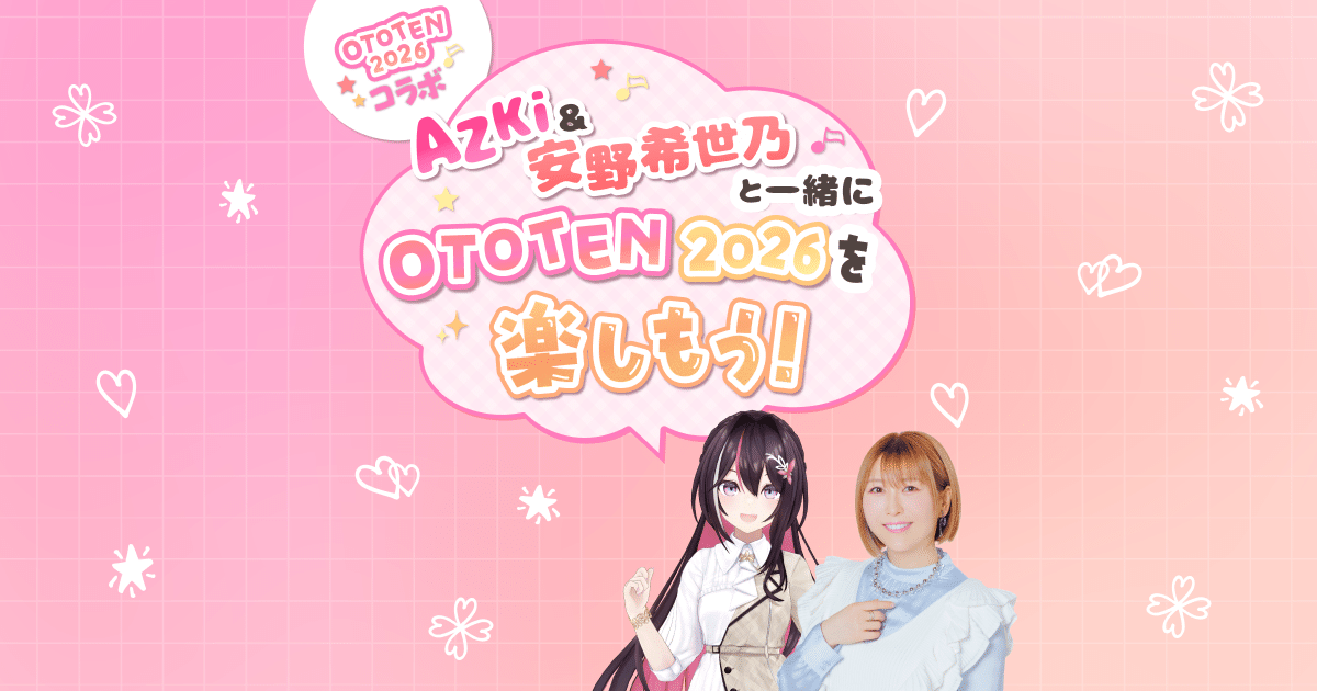 安野希世乃 OTOTEN 2026 ステッカー OTOTEN 2026｜ダブルアンバサダー AZKi＆安野希世乃 特設サイト