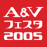 AVtFX^2005
