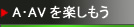 A��AV��ڤ��⤦