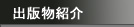 ����ʪ�Ҳ�